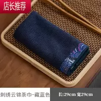 棉麻茶巾加厚吸水刺绣茶桌布大号禅意茶垫抹布家用茶台毛巾茶配件JING PING茶具