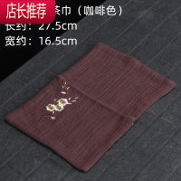 棉麻茶巾吸水加厚养壶茶布毛巾刺绣茶台绣花茶布茶具桌抹布JING PING