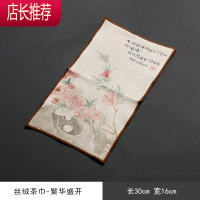 双面毛绒加厚吸水印花茶巾彩绘禅意茶巾茶桌布抹布功夫茶具零配件JING PING