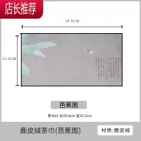 中式复古风茶巾布吸水禅意茶垫加厚茶道零配件茶桌抹布JING PING茶具