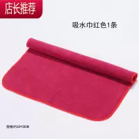 台隆金茶巾吸水抹布养壶巾无字毛巾功夫茶具配件茶巾茶布JING PING