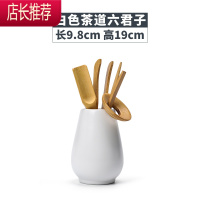 竹制茶针茶夹茶勺陶瓷茶筒家用功夫茶具配件茶道六君子套装JING PING
