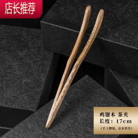 黑檀木茶夹功夫茶具夹子配件茶叶夹子茶镊泡茶茶杯夹子镊子茶夹子JING PING