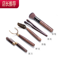 黑檀木茶道六君子散件功夫茶具茶盘配件茶道零配茶夹茶勺茶针茶刷JING PING