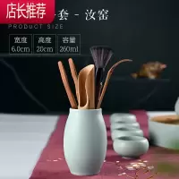 开片汝窑茶道六君子茶艺五君子茶匙茶刷茶夹套装茶具配件泡茶用品JING PING