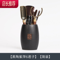 豪峰黑檀实木六君子套装功夫茶具配件6君子泡茶工具茶夹针勺茶刀JING PING