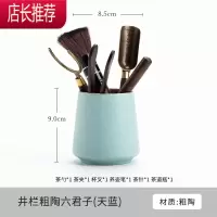 黑檀木茶道六君子套装功夫茶具配件大全茶夹茶勺泡茶工具JING PING