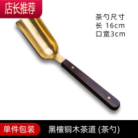 纯铜功夫茶具配件茶针茶刀茶锥镊子取茶勺茶铲茶刷茶夹六君子套装JING PING