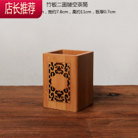 藤编六君子茶筒草编竹编实木制茶道配件收纳筒茶夹茶勺收纳毛笔筒JING PING茶具
