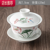 陶瓷三才盖碗茶杯功夫茶具套装玻璃大号青花瓷泡茶碗白瓷家用JING PING