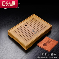 功夫茶具全竹茶盘竹制实木茶海茶台茶托盛储水式大小号茶托盘JING PING