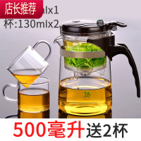 台湾飘逸杯泡茶壶全拆洗过滤玻璃茶壶家用冲茶器茶道杯套装茶具JING PING