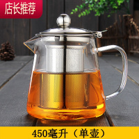 玻璃茶壶套装泡茶壶飘逸杯泡茶杯不锈钢过滤茶具耐热冲茶器JING PING