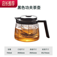 茶具玻璃泡茶壶飘逸杯茶杯茶水分离冲茶器家用过滤套装得意壶JING PING