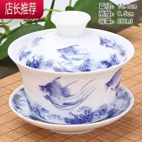 发财鱼盖碗大号300特大号茶杯茶碗单个三才泡茶 陶瓷茶具德化JING PING