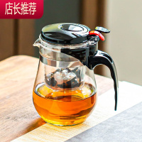 飘逸杯泡茶壶沏茶杯茶水分离器玻璃茶壶过滤冲茶器家用茶具JING PING