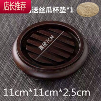 黑檀木壶承干泡台丝瓜垫茶壶底座日式茶承紫砂壶茶托实木养壶垫子JING PING茶具