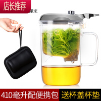 台湾76户外便携旅行茶具飘逸杯单人办公室小泡茶杯过滤玻璃冲茶器JING PING