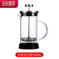 法压壶咖啡手冲壶套装家用煮咖啡过滤器具奶泡机冲茶器咖啡过滤杯JING PING茶具