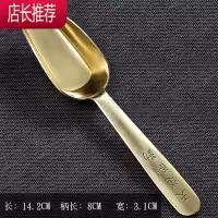 纯铜分茶勺茶匙取茶器铜质茶叶铲子功夫茶具配件 茶道六君子JING PING
