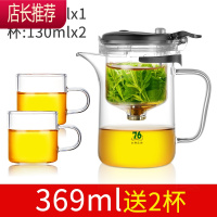台湾飘逸杯全玻璃内胆办公室单人茶水分离泡茶壶过滤冲茶器茶具JING PING