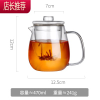 玻璃茶壶加厚泡茶杯红茶具套装家用冲煮茶器过滤单壶烧水壶JING PING