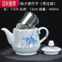 陶瓷茶壶带滤网大小号单壶功夫茶具冲茶器小山水青花瓷过滤泡茶壶JING PING