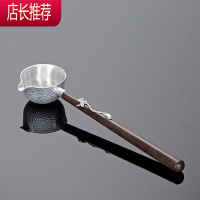 纯锡茶汤勺黑檀木长柄勺分茶勺茶具配件日式茶道煮茶锤目纹舀茶勺JING PING