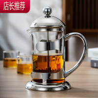 雅士壶玻璃泡茶壶不锈钢耐热冲茶器法压壶咖啡壶茶壶滤压茶壶JING PING茶具