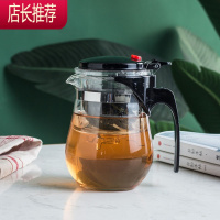 飘逸杯泡茶壶沏茶杯办公室玻璃茶具冲茶器家用过滤内胆套装JING PING