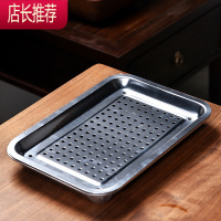 不锈钢长方形茶托盘茶盘简约家用客厅功夫茶具金属茶台蓄水小茶盘JING PING