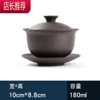 盖碗茶杯紫砂单个三才泡敬茶碗功夫茶具主个人杯带盖家用定制刻字JING PING