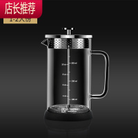 咖啡法压壶不锈钢手冲咖啡壶过滤杯分享冲茶家用玻璃咖啡器具JING PING茶具