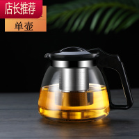 飘逸杯泡茶壶单人过滤冲茶器玻璃水壶办公室花茶茶具套装家用茶壶JING PING