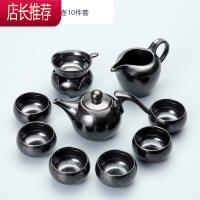 高端天目建盏功夫茶具家用整套窑变黑陶茶壶茶杯盖碗节日礼品套装JING PING