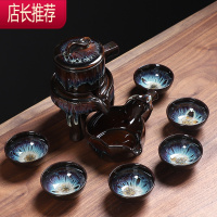 懒人自动功夫茶具套装家用窑变陶瓷小茶杯壶盖碗办公会客泡茶JING PING