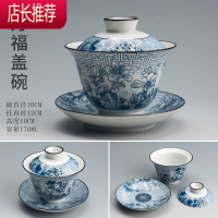 青花盖碗单个陶瓷大号茶碗景德镇天地人盖碗大容量家用泡茶器JING PING茶具