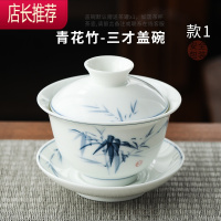 陶瓷盖碗单个家用手绘青花三才盖碗不烫手功夫茶具泡茶碗大号JING PING