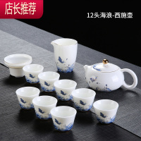 羊脂玉瓷功夫茶具套装家用德化白瓷定制办公客厅茶杯盖碗茶壶礼品JING PING