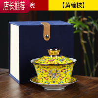 景德镇盖碗茶杯陶瓷金边单个三才泡茶碗白瓷功夫茶具彩绘瓷带盖碗JING PING