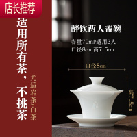 景德镇马蹄盖碗 薄胎70cc小盖碗单个三才盖碗茶杯白瓷陶瓷茶碗JING PING