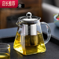 飘逸杯泡茶壶煮茶壶办公室玻璃茶具冲茶器家用套装过滤茶壶JING PING
