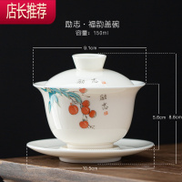 羊脂玉瓷盖碗单个家用泡茶碗不烫手大号德化白瓷硕果三才盖碗茶杯JING PING