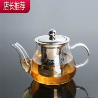 耐热玻璃茶壶钢胆功夫红茶冲茶器家用水壶玻璃泡茶壶茶具过滤茶叶JING PING