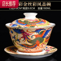宫廷珐琅彩龙凤盖碗国潮手绘茶道三才碗陶瓷泡茶碗功夫茶具敬茶碗JING PING