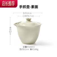 鹰嘴盖碗茶杯不烫手家用套装陶瓷手抓壶三才功夫茶具单个泡茶碗JING PING