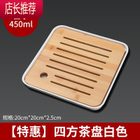 实木家用小型茶台简约茶具托盘储水式沥水盘套装排水迷你茶托JING PING