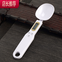 称茶叶专用电子秤茶勺称量器茶则家用茶道配件茶匙量散茶克称JING PING茶具