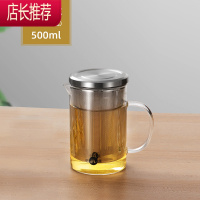 飘逸杯全玻璃家用便携茶水分离器泡茶壶单人办公室冲茶杯器JING PING