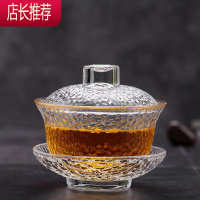 透明耐热玻茶备功夫茶具泡茶碗三才碗敬茶滤茶公道杯JING PING